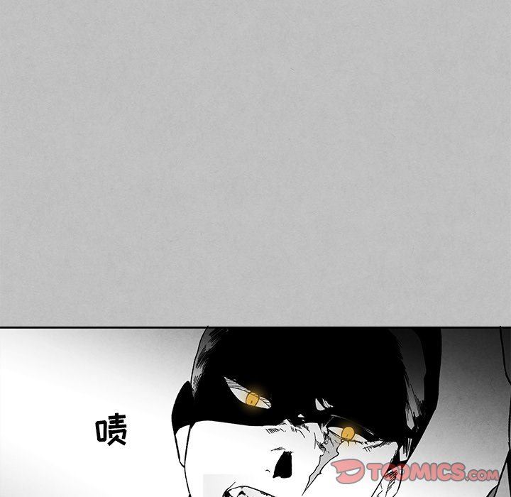 [韩国漫画] 墓志铭 BL,剧情向#[88P]-38