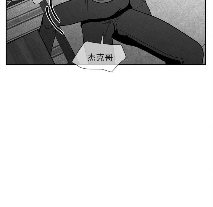 [韩国漫画] 墓志铭 BL,剧情向#[88P]-73