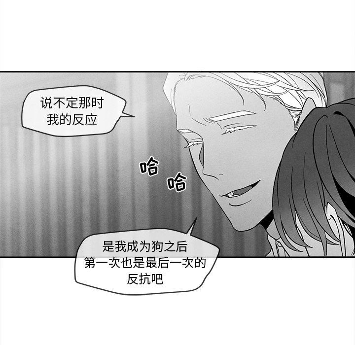 [韩国漫画] 墓志铭 BL,剧情向#[84P]-35