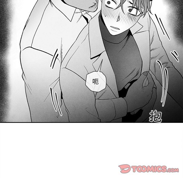 [韩国漫画] 墓志铭 BL,剧情向#[84P]-44