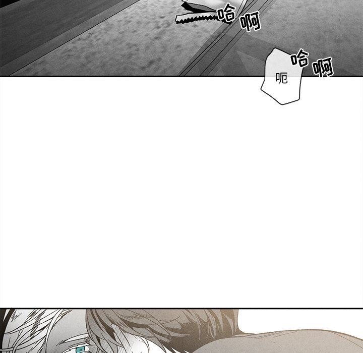 [韩国漫画] 墓志铭 BL,剧情向#[84P]-49