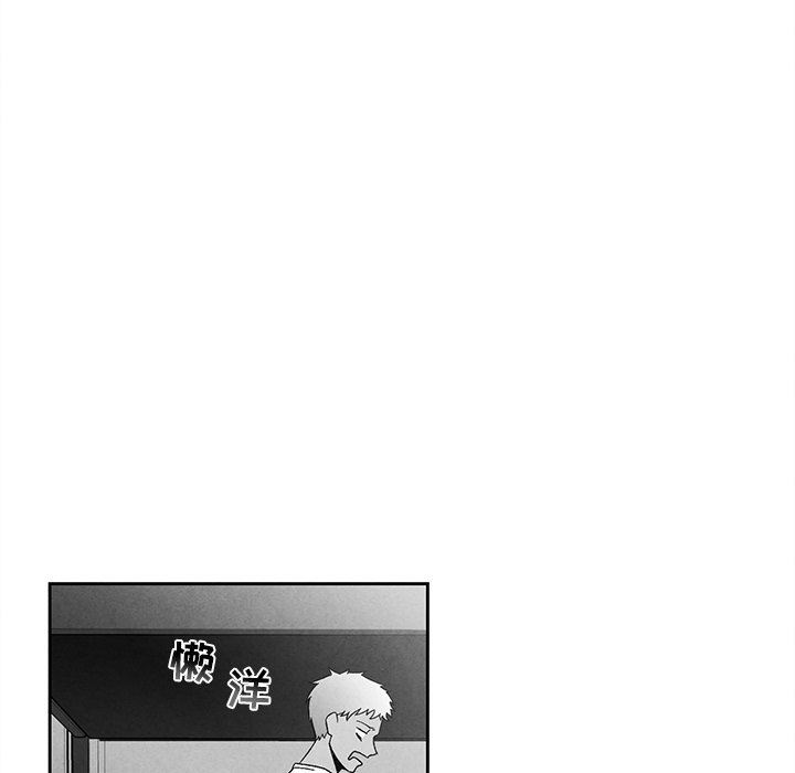 [韩国漫画] 墓志铭 BL,剧情向#[90P]-5