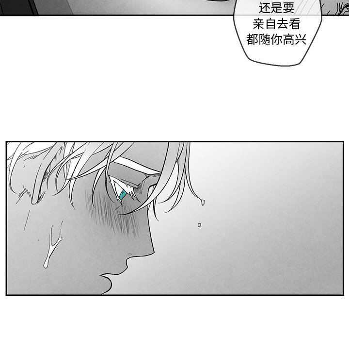 [韩国漫画] 墓志铭 BL,剧情向#[90P]-55