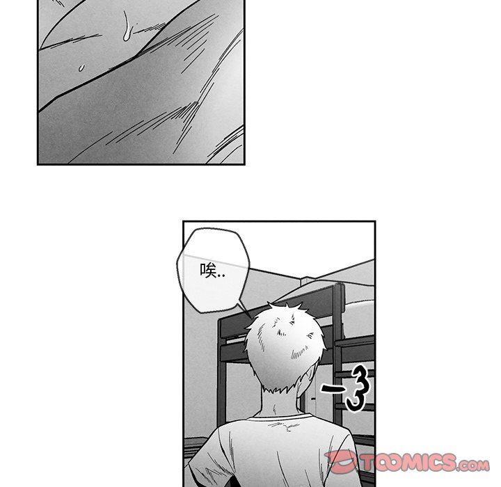 [韩国漫画] 墓志铭 BL,剧情向#[90P]-58