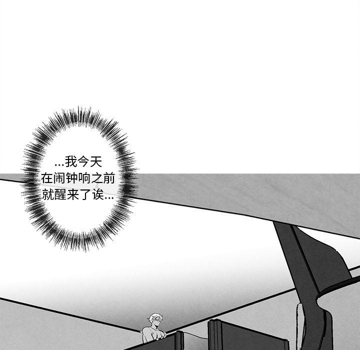 [韩国漫画] 墓志铭 BL,剧情向#[90P]-65