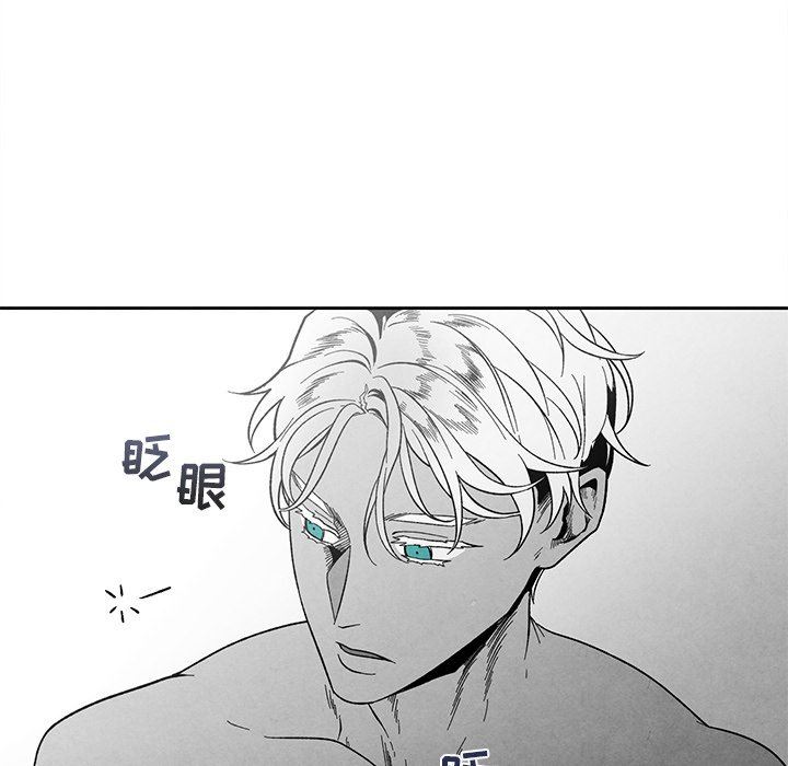 [韩国漫画] 墓志铭 BL,剧情向#[90P]-67