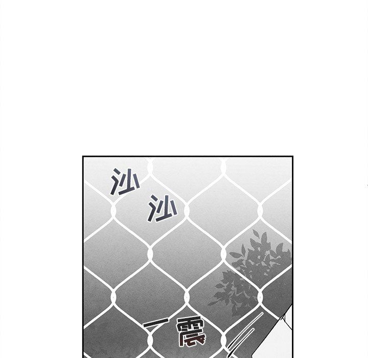 [韩国漫画] 墓志铭 BL,剧情向#[90P]-72