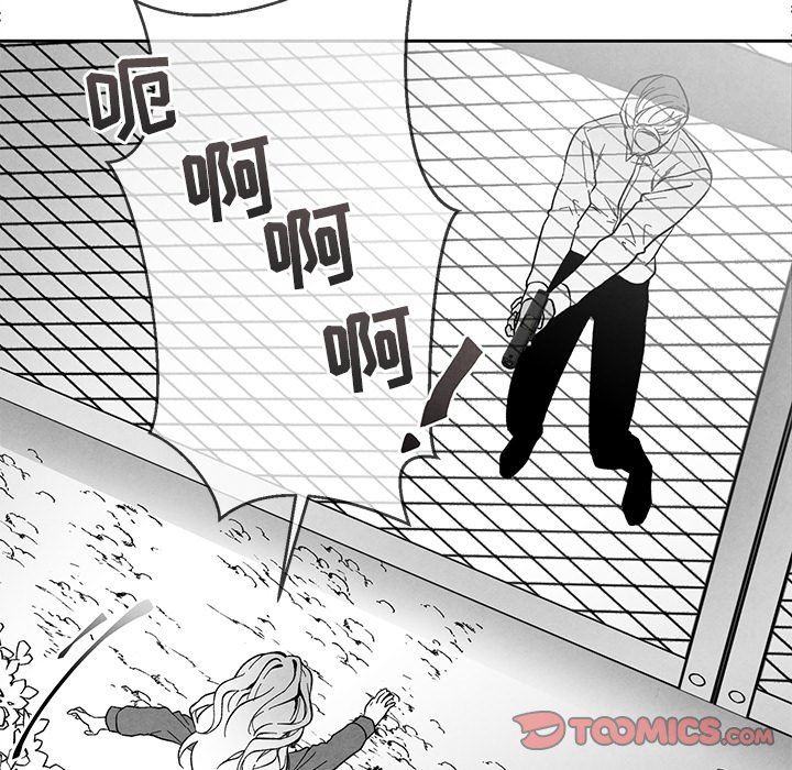 [韩国漫画] 墓志铭 BL,剧情向#[90P]-82