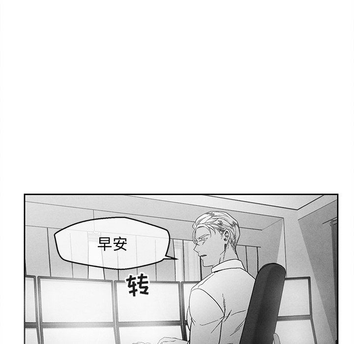 [韩国漫画] 墓志铭 BL,剧情向#[90P]-9