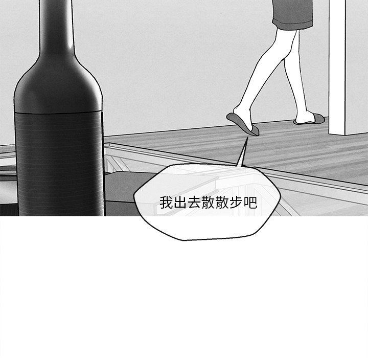 [韩国漫画] 墓志铭 BL,剧情向#[98P]-33