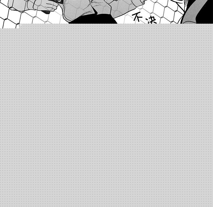 [韩国漫画] 墓志铭 BL,剧情向#[98P]-39
