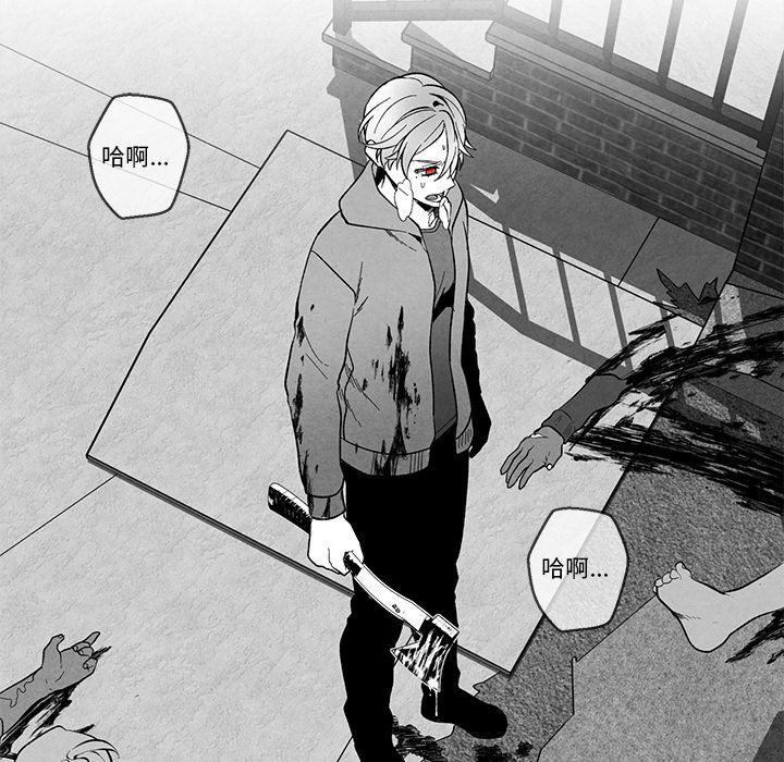 [韩国漫画] 墓志铭 BL,剧情向#[98P]-76