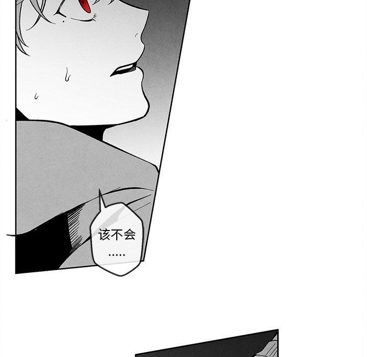 [韩国漫画] 墓志铭 BL,剧情向#[98P]-87