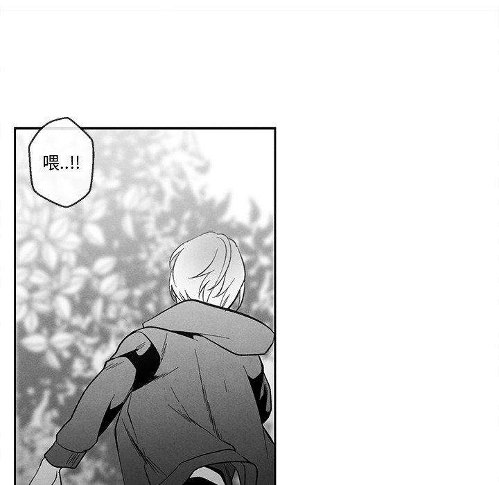 [韩国漫画] 墓志铭 BL,剧情向#[98P]-92