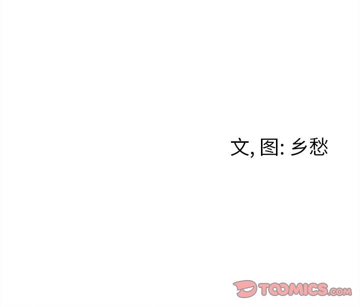 [韩国漫画] 墓志铭 BL,剧情向#[98P]-98
