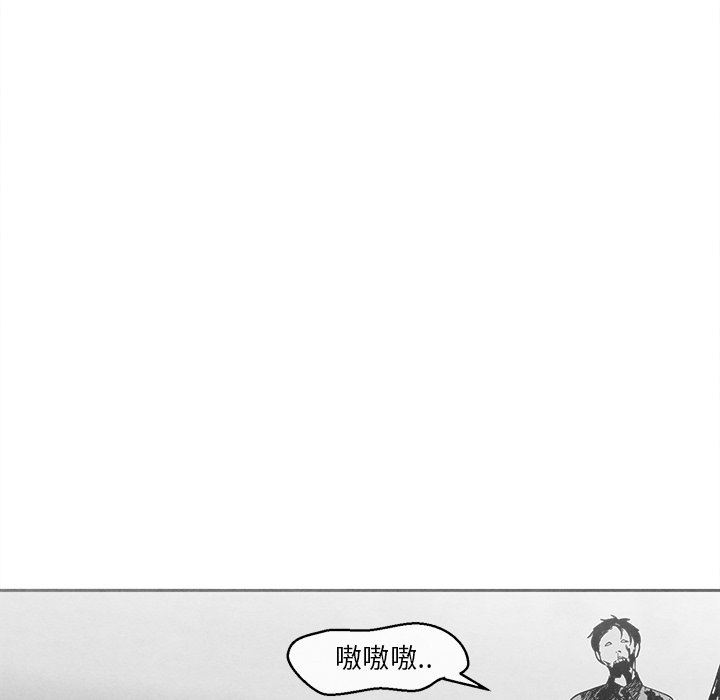 [韩国漫画] 墓志铭 BL,剧情向#[87P]-15