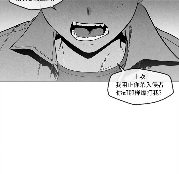 [韩国漫画] 墓志铭 BL,剧情向#[87P]-52