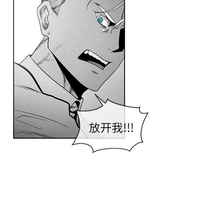 [韩国漫画] 墓志铭 BL,剧情向#[87P]-33