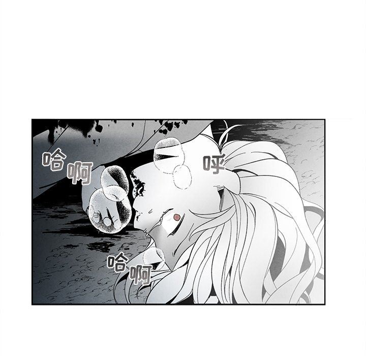 [韩国漫画] 墓志铭 BL,剧情向#[87P]-39