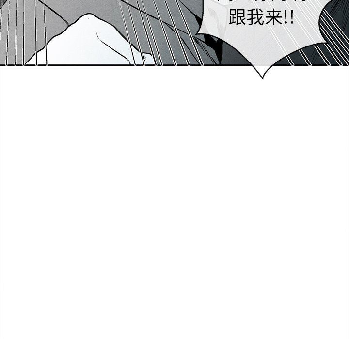 [韩国漫画] 墓志铭 BL,剧情向#[87P]-52
