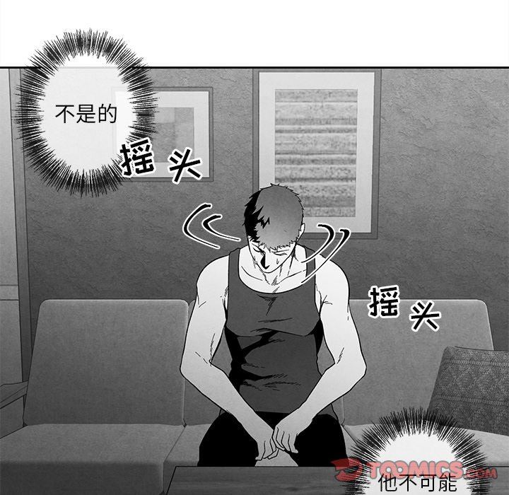 [韩国漫画] 墓志铭 BL,剧情向#[87P]-62