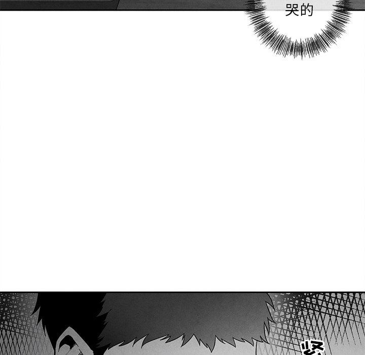 [韩国漫画] 墓志铭 BL,剧情向#[87P]-63