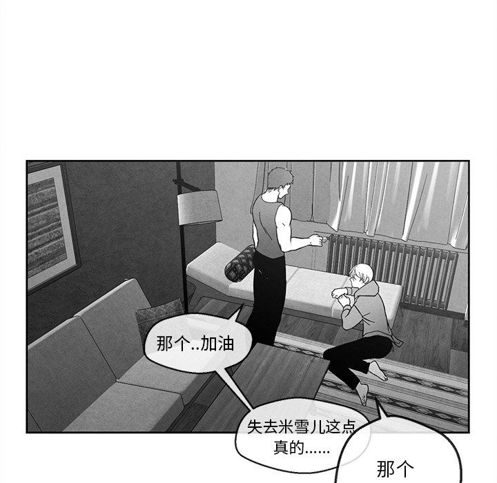 [韩国漫画] 墓志铭 BL,剧情向#[87P]-69