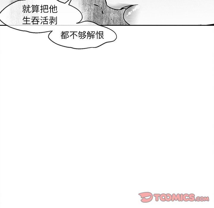 [韩国漫画] 墓志铭 BL,剧情向#[87P]-74