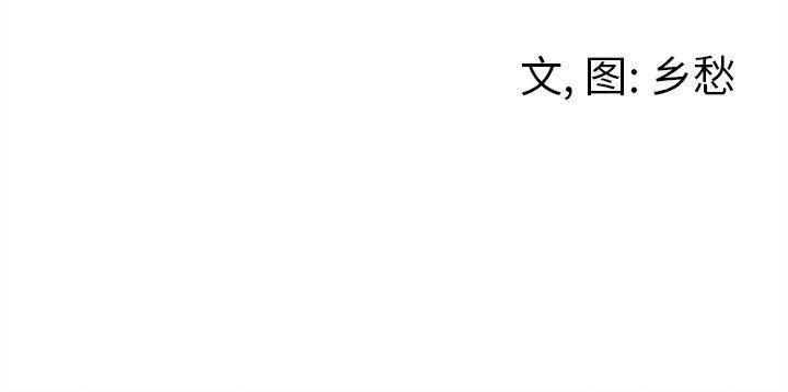 [韩国漫画] 墓志铭 BL,剧情向#[87P]-87