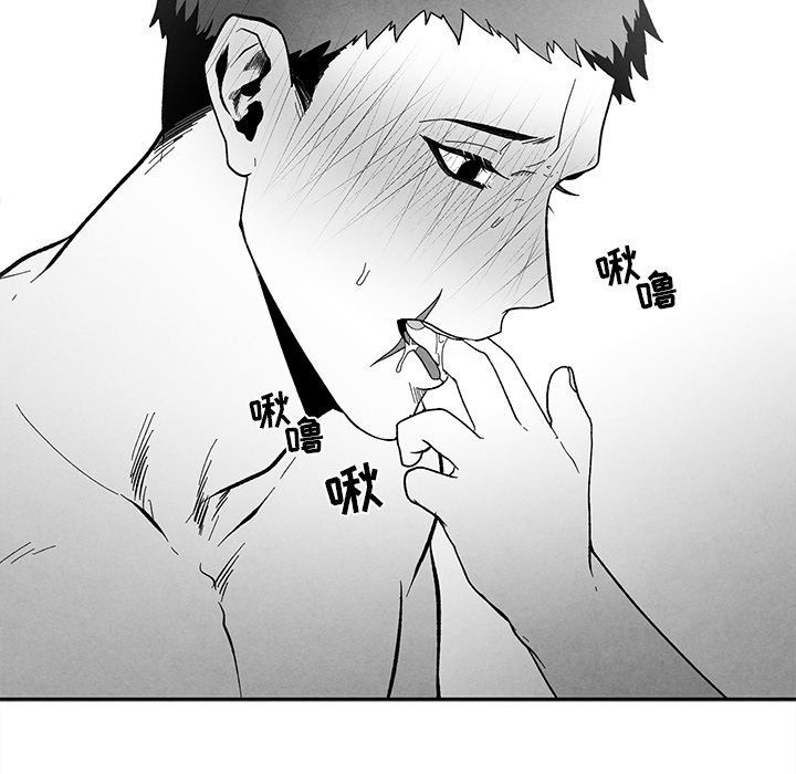 [韩国漫画] 墓志铭 BL,剧情向#[78P]-24
