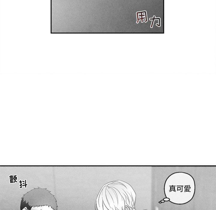 [韩国漫画] 墓志铭 BL,剧情向#[78P]-36