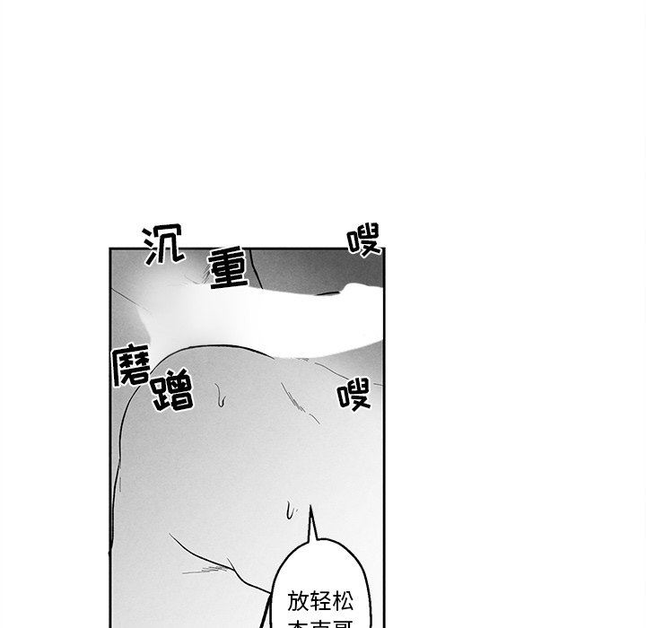 [韩国漫画] 墓志铭 BL,剧情向#[78P]-48
