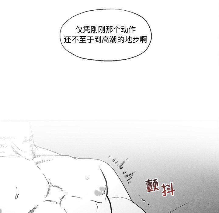 [韩国漫画] 墓志铭 BL,剧情向#[78P]-76