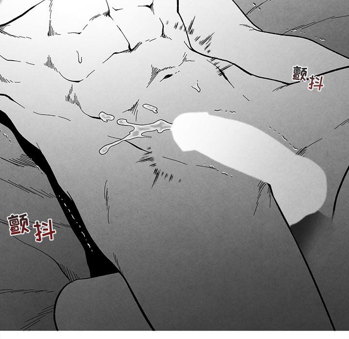 [韩国漫画] 墓志铭 BL,剧情向#[78P]-77