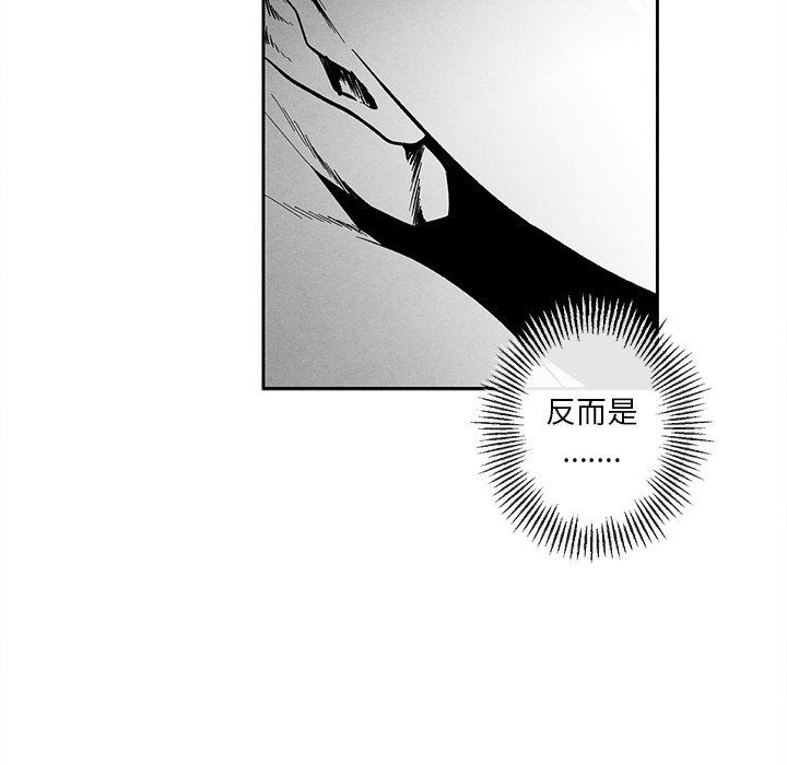 [韩国漫画] 墓志铭 BL,剧情向#[85P]-57