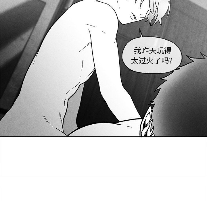 [韩国漫画] 墓志铭 BL,剧情向#[85P]-63