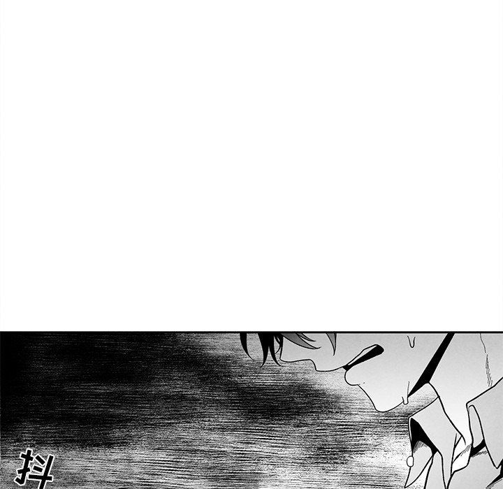 [韩国漫画] 墓志铭 BL,剧情向#[85P]-76