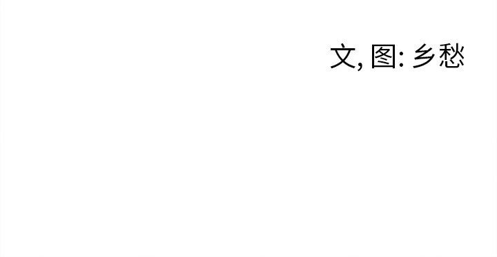 [韩国漫画] 墓志铭 BL,剧情向#[85P]-85