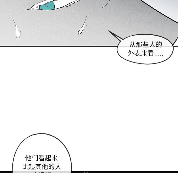 [韩国漫画] 墓志铭 BL,剧情向#[90P]-35