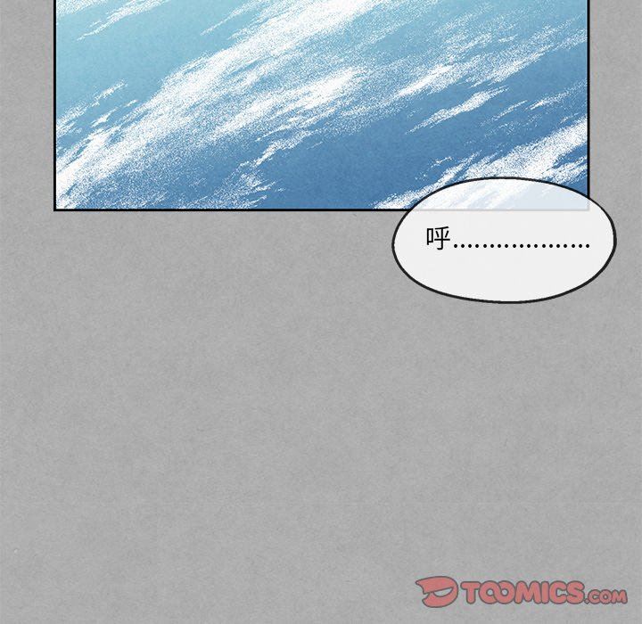 [韩国漫画] 墓志铭 BL,剧情向#[90P]-6