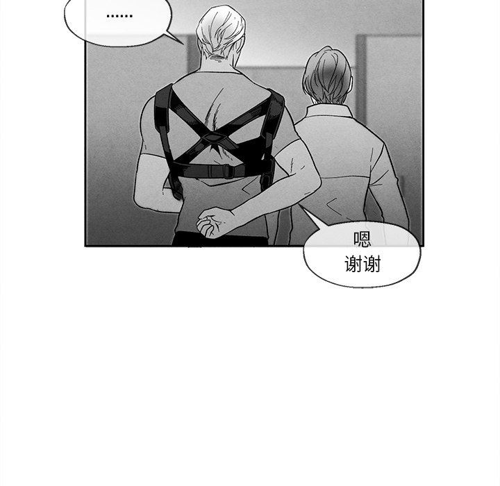 [韩国漫画] 墓志铭 BL,剧情向#[90P]-60