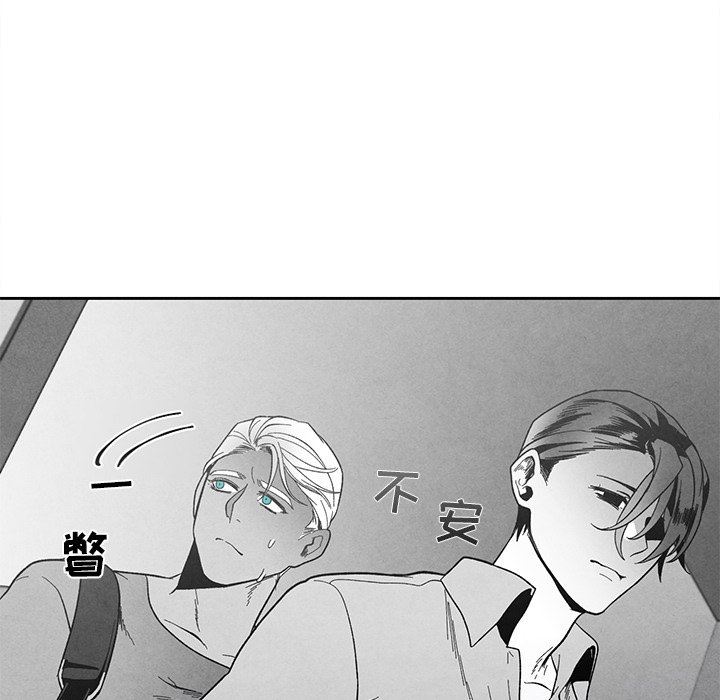 [韩国漫画] 墓志铭 BL,剧情向#[90P]-61
