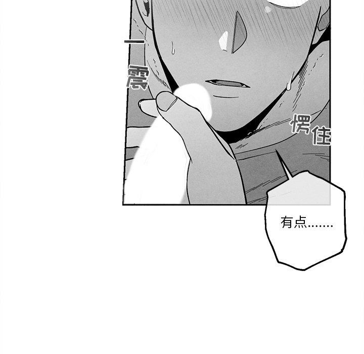 [韩国漫画] 墓志铭 BL,剧情向#[90P]-79