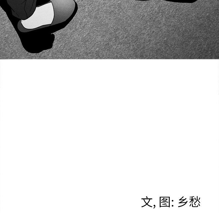 [韩国漫画] 墓志铭 BL,剧情向#[90P]-89
