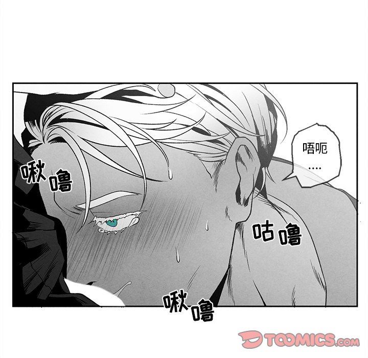 [韩国漫画] 墓志铭 BL,剧情向#[84P]-18