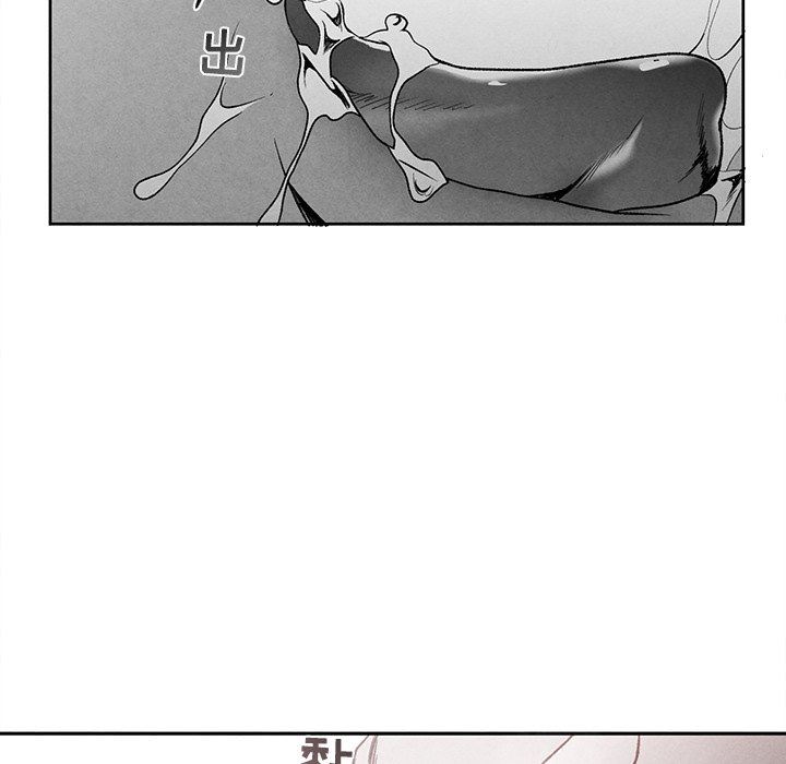 [韩国漫画] 墓志铭 BL,剧情向#[84P]-23