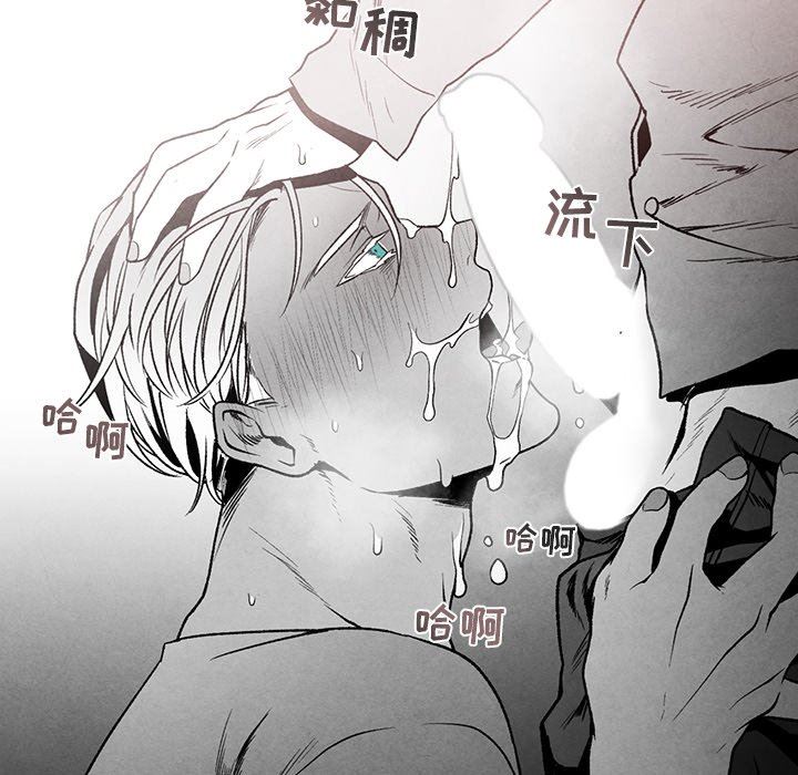 [韩国漫画] 墓志铭 BL,剧情向#[84P]-24