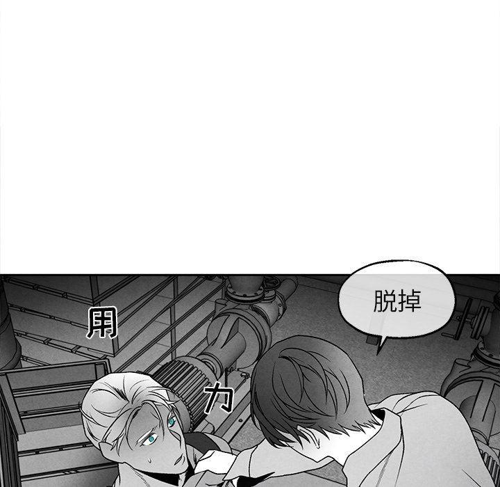 [韩国漫画] 墓志铭 BL,剧情向#[84P]-32