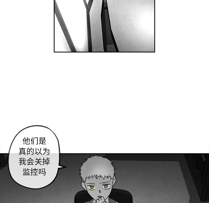 [韩国漫画] 墓志铭 BL,剧情向#[84P]-39