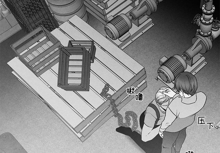 [韩国漫画] 墓志铭 BL,剧情向#[84P]-4